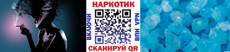 Купить закладку Cocaine  Конопля  Меф  А ПВП  ГАШИШ  Благодарный