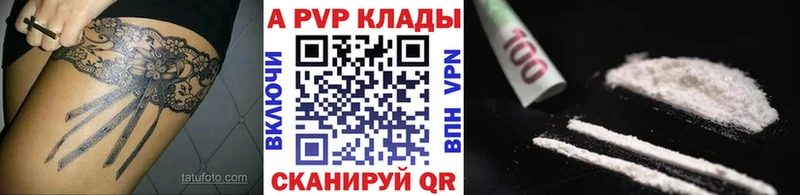 Купить Благодарный A-PVP мука