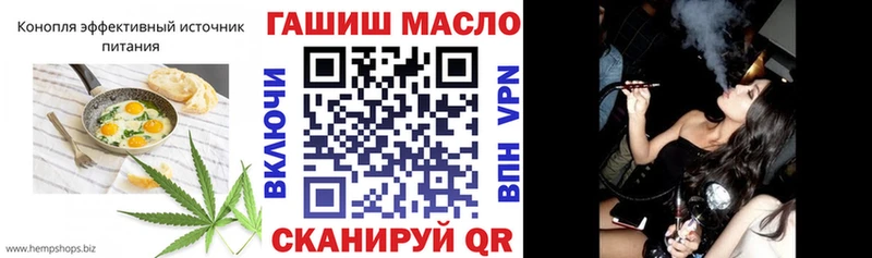 Печенье с ТГК марихуана  Купить  Благодарный 