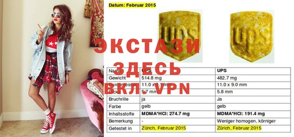бутират Белокуриха