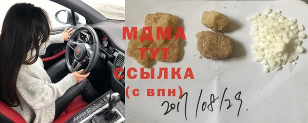 бутират Белокуриха