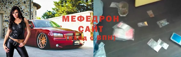 бутират Белокуриха