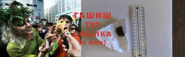 бутират Белокуриха