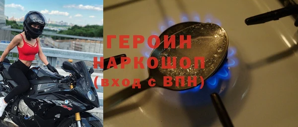 бутират Белокуриха