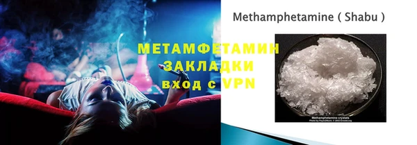 бутират Белокуриха