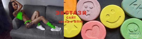 бутират Белокуриха