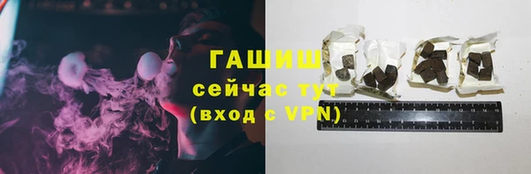 бутират Белокуриха