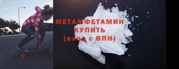 бутират Белокуриха