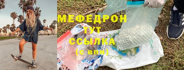 бутират Белокуриха