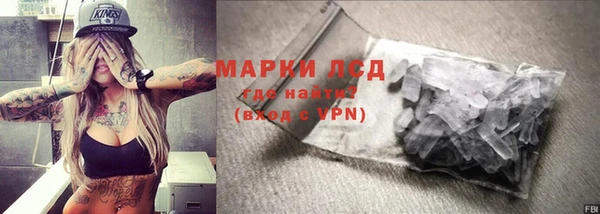 бутират Белокуриха