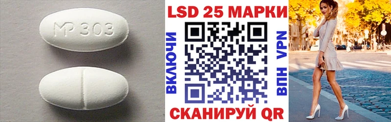 Купить где  Благодарный  Лсд 25 экстази кислота 