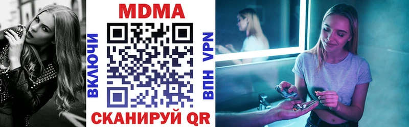 МДМА VHQ  Купить где  Благодарный 