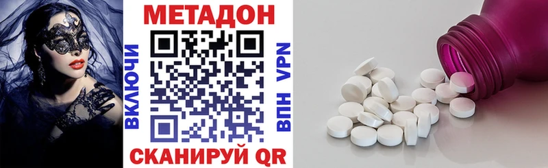 Купить закладки  Благодарный  МЕТАДОН кристалл 