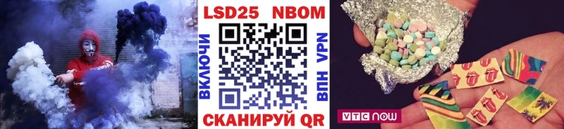 Купить где  Благодарный  Марки N-bome 1,5мг 